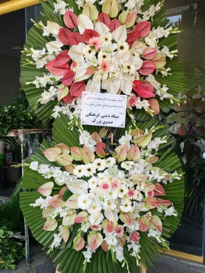 تاج گل تسلیت