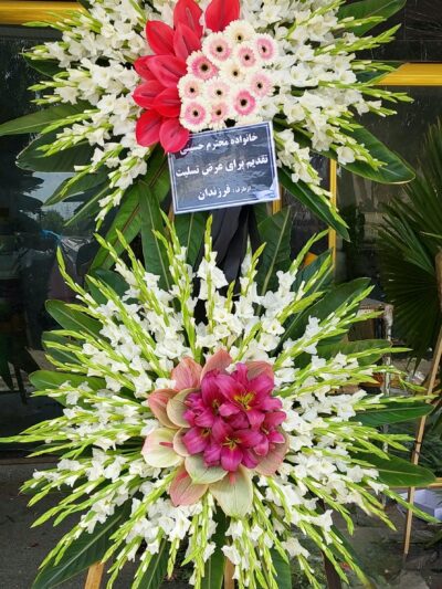 تاج گل تسلیت