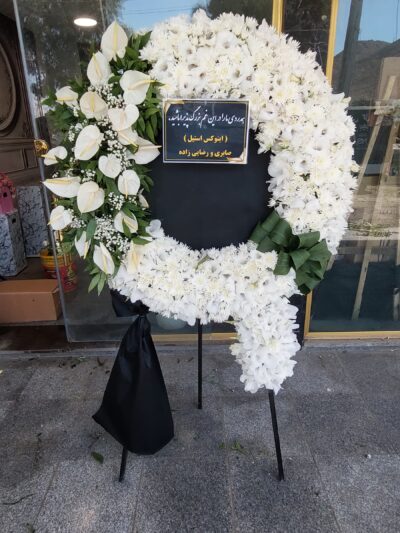 تاج گل درباری کد ۵۰۳