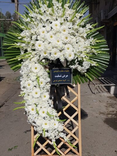 تاج گل شبکه ای کد ۵۰۵
