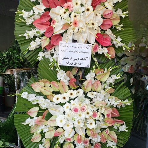 تاج گل تسلیت
